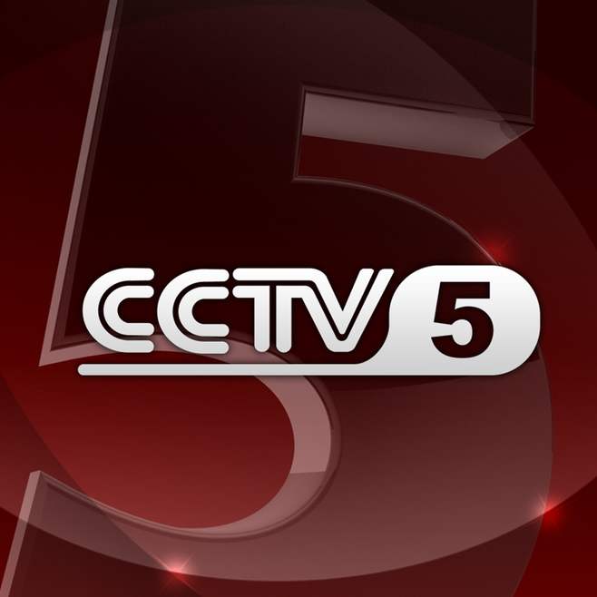 2021 年 CCTV-5、5+精彩賽事提示收看